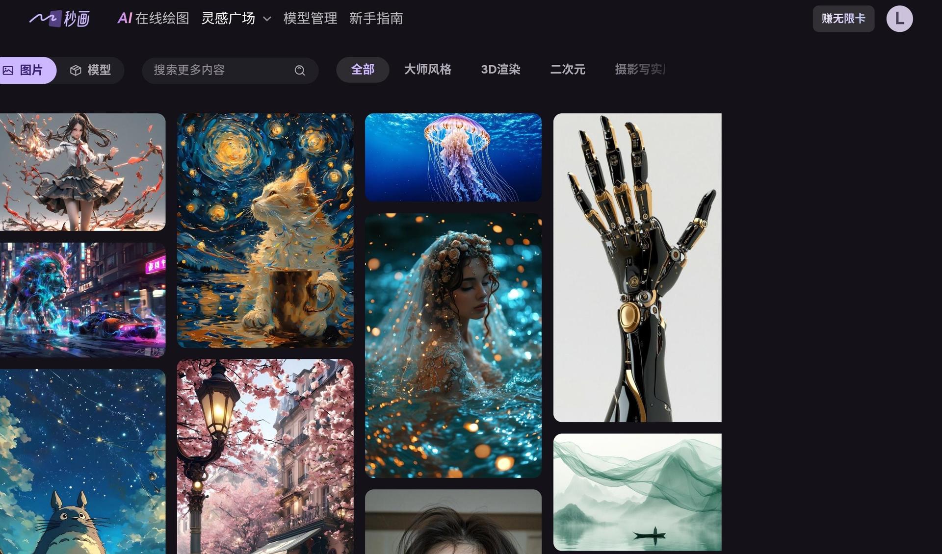 cover